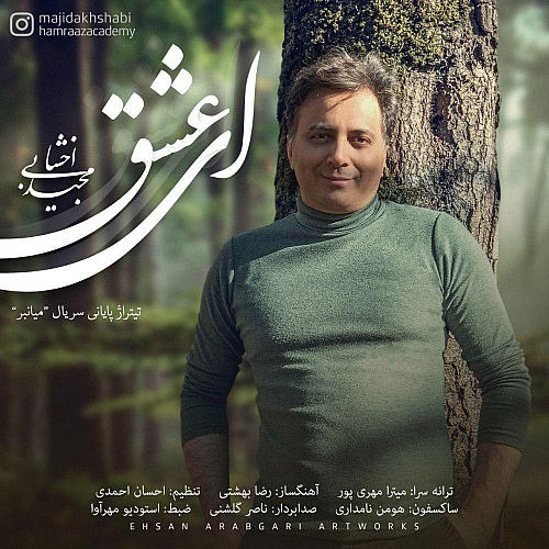 Cover artwork for Ey Eshgh by Majid Akhshabi